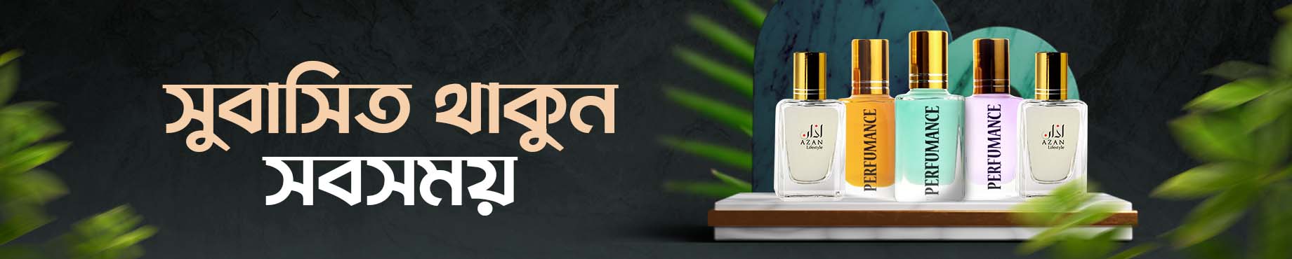 Perfume Landing Banner